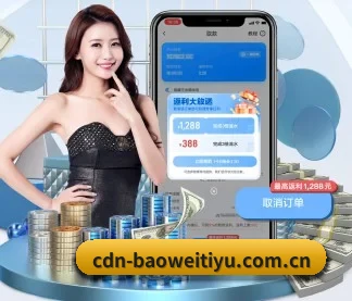 宝威体育官网 APP